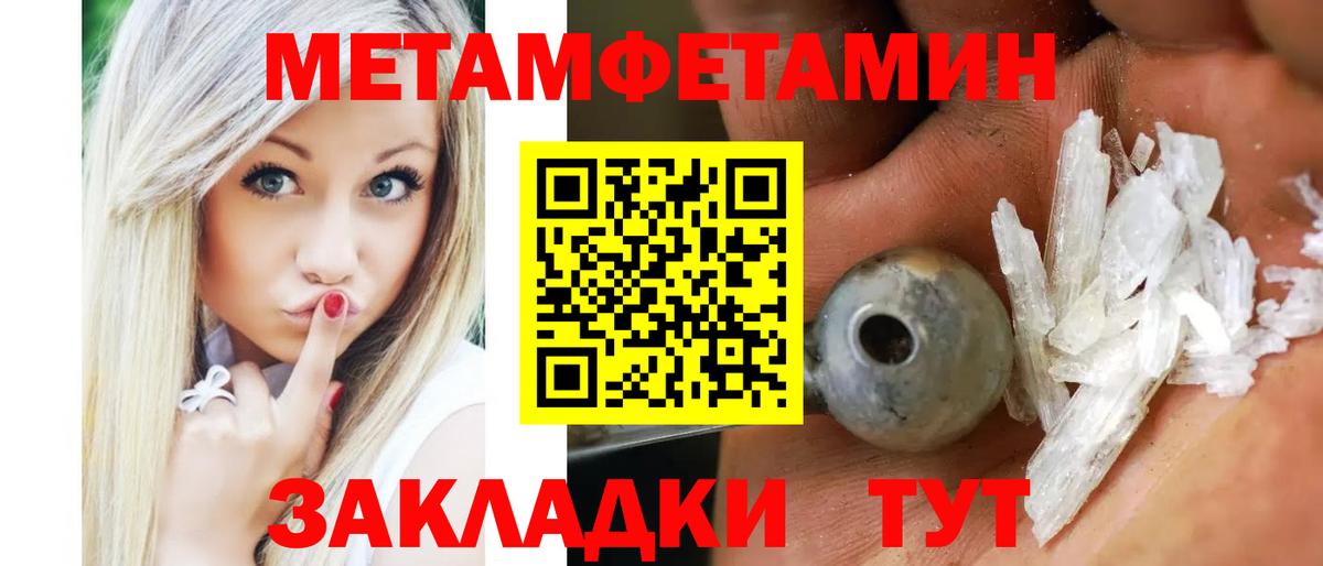 Амфетамин Розовый Моршанск