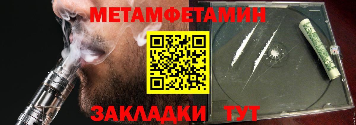 сайты даркнета формула  Вход с VPN  АМФ  Моршанск  Amphetamine VHQ 