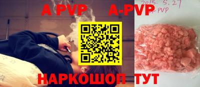 спиды Бузулук