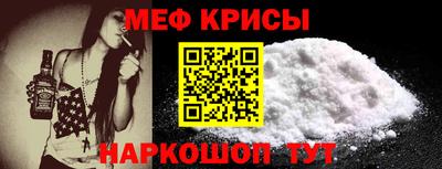 спиды Бузулук