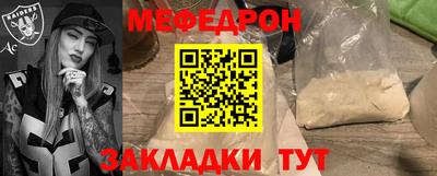 спиды Бузулук