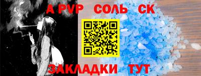 спиды Бузулук
