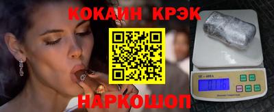 гашиш Будённовск