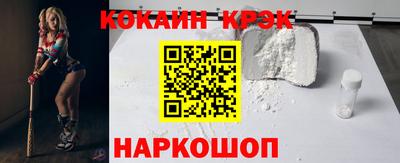 спиды Бузулук