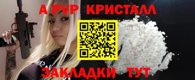 гашиш Будённовск