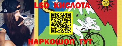 спиды Бугуруслан