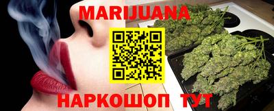 спиды Бузулук