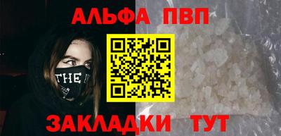 спиды Бугуруслан