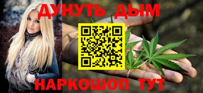 гашиш Будённовск