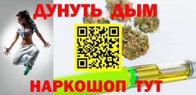 гашиш Будённовск