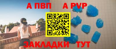 спиды Бузулук