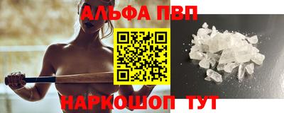 спиды Бугуруслан