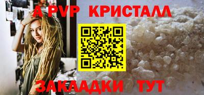 спиды Бугуруслан