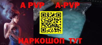 гашиш Будённовск