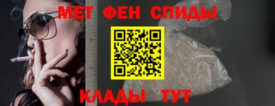спиды Бузулук