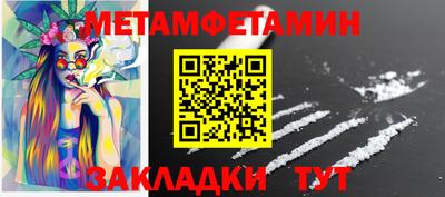 спиды Бузулук