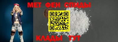 спиды Бузулук