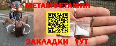 спиды Бугуруслан