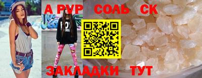 спиды Бугуруслан