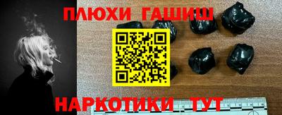 гашиш Будённовск