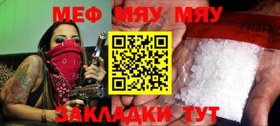 спиды Бузулук
