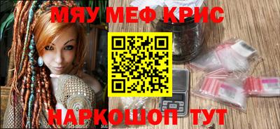 спиды Бугуруслан