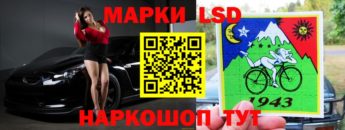 ЛСД экстази ecstasy  Лсд 25 экстази ecstasy  Вход с VPN  Моршанск 