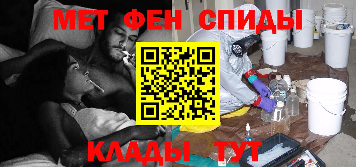 Моршанск  Первитин Methamphetamine  Вход с VPN  Первитин Methamphetamine 
