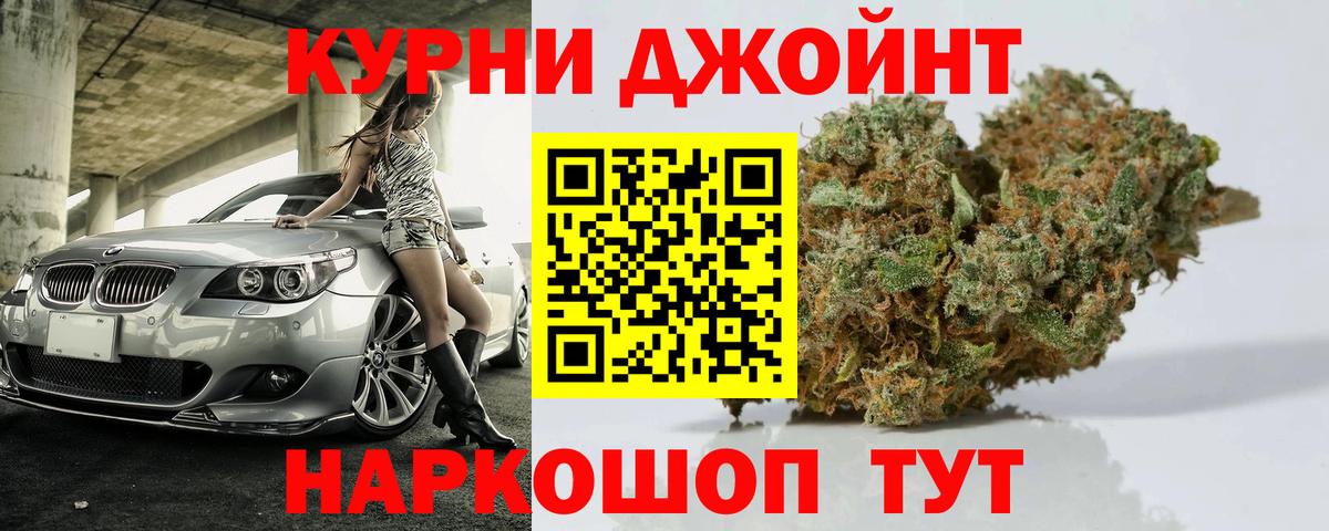Шишки марихуана конопля  МАРИХУАНА THC 21%  Моршанск  Вход с VPN 
